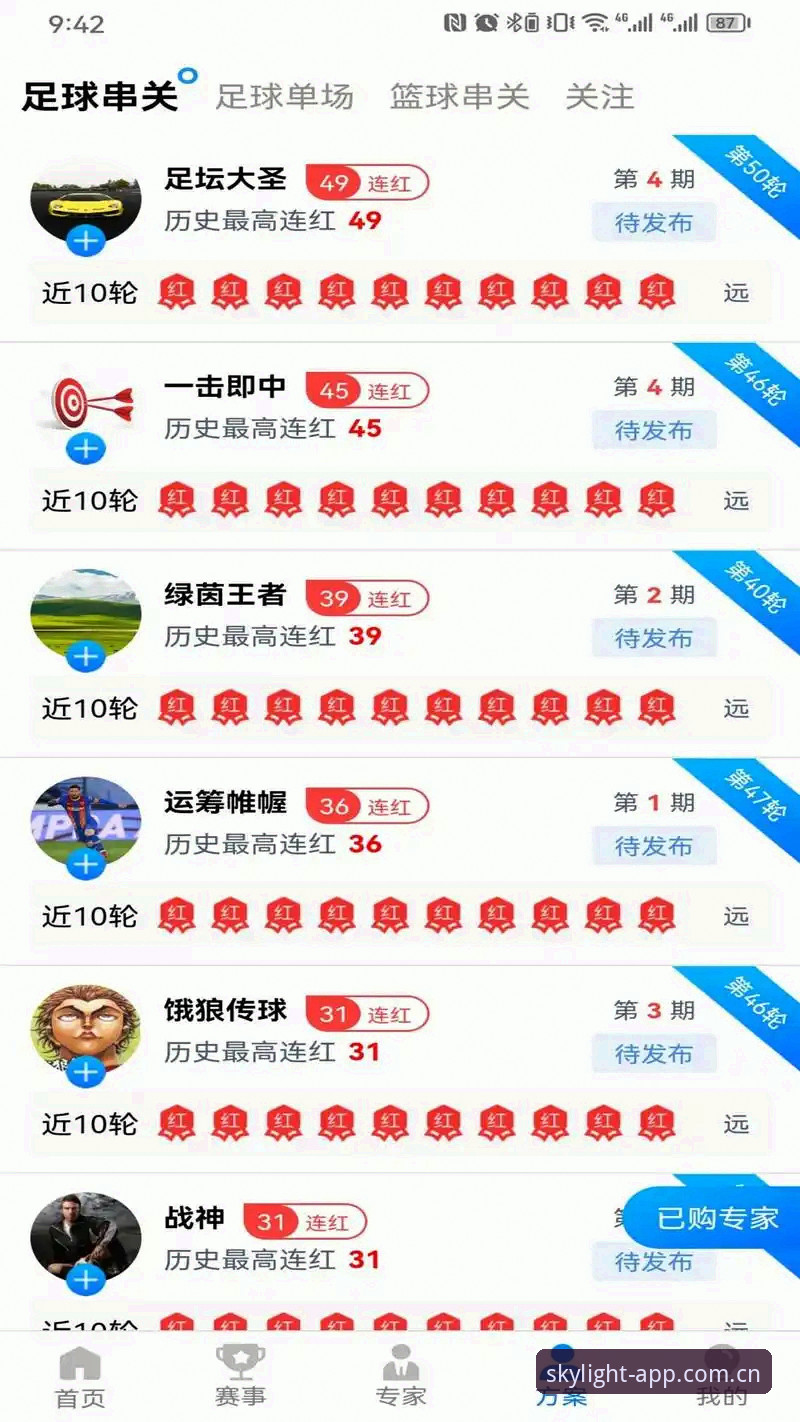 随手就打开那片星光官方app下载地址 星空体育老用户分享:随手就打开那片星光官方app下载地址的实操经验与避坑指南
