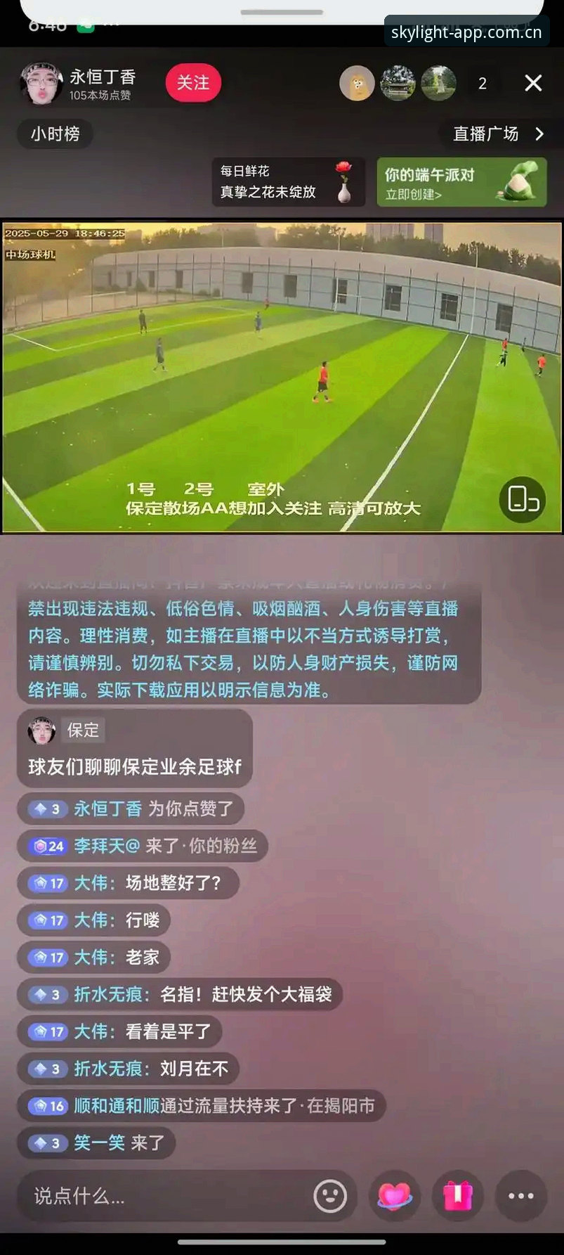 随手就打开那片星光足球比分直播 3个亲测实用的技巧|随手就打开那片星光足球比分直播,我赌你没全用过