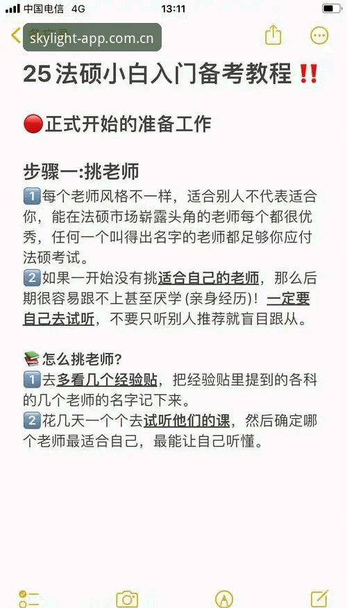 星空体育平台赔率实时更新避坑指南——从信息误读到精准操作的三个关键