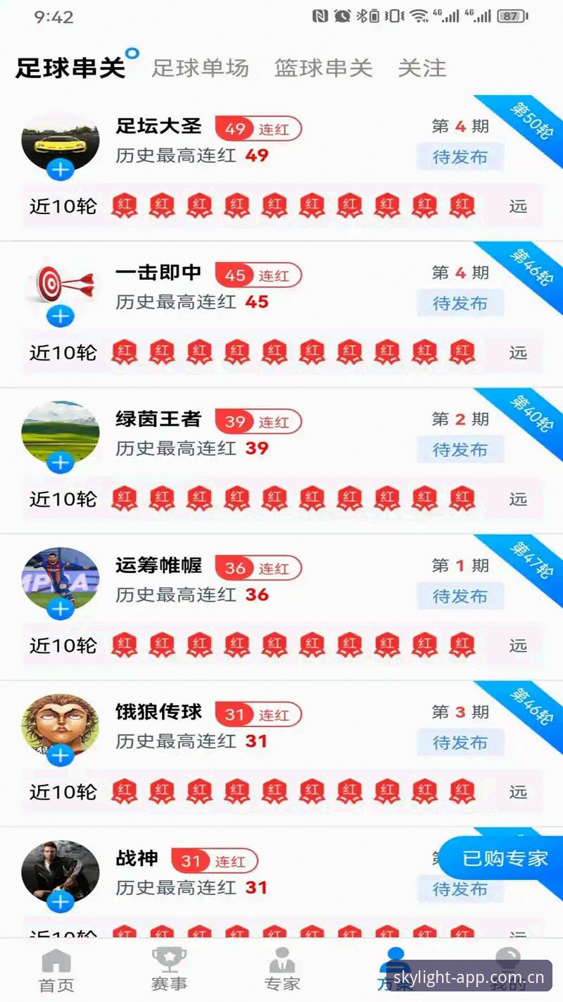随手就打开那片星光官方app下载地址 星空体育平台随星光而动:随手就打开那片星光官方app下载地址与双端体验深度分析